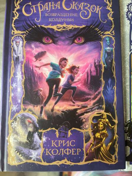 Книги в Омске фото 4