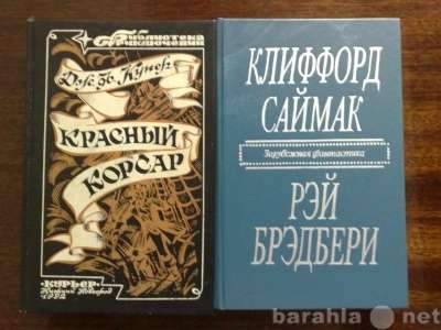 продам книги разной тематики. в Москве фото 4