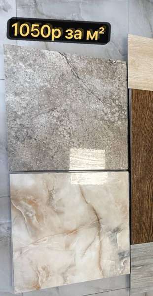 Керамогранит плитки в Москве