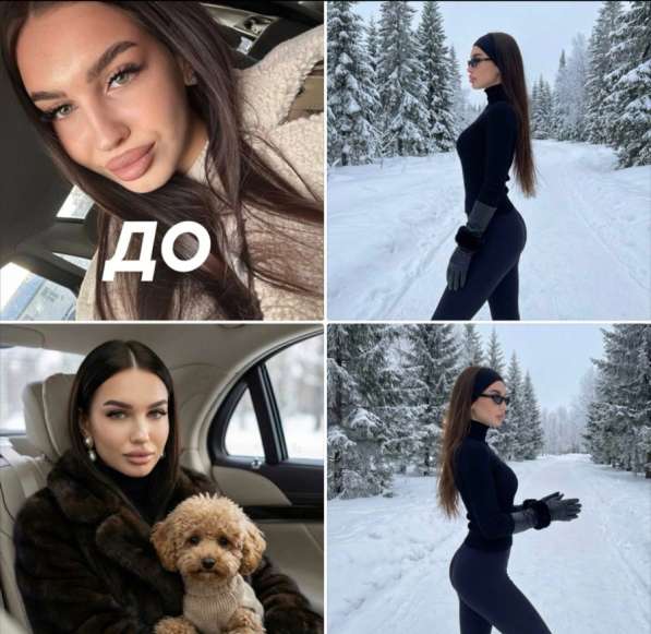 Ии фотосессия