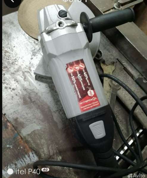 Болгарка интерскол 230