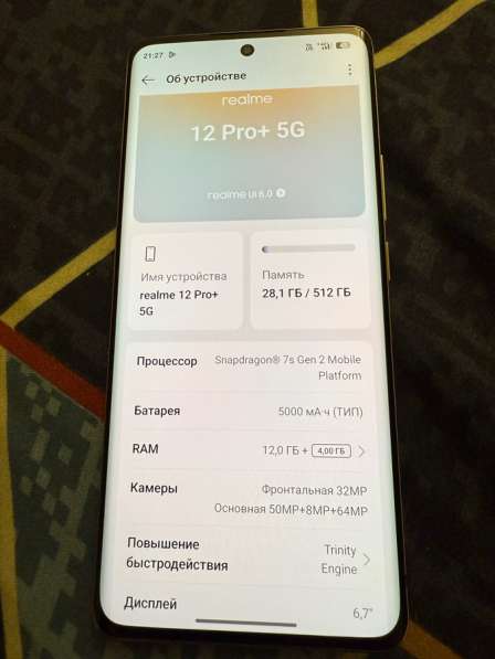 Realme 12pro+ в Химках фото 13