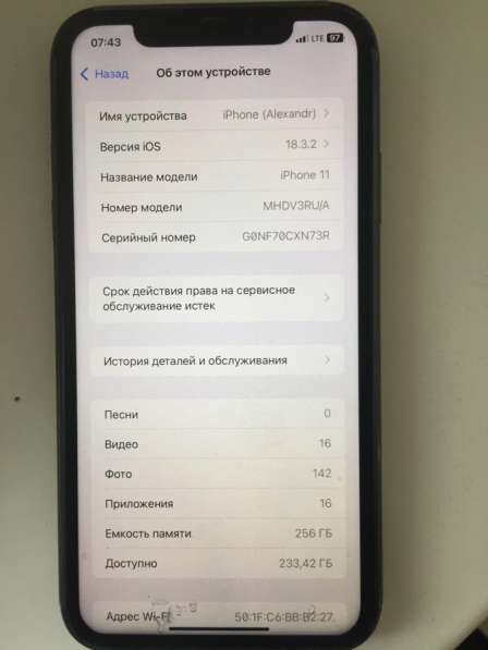 IPhone 11