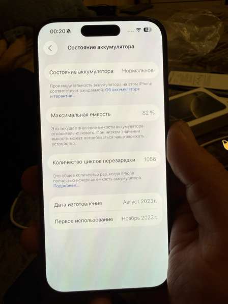 IPhone 15 pro в Мытищи фото 8