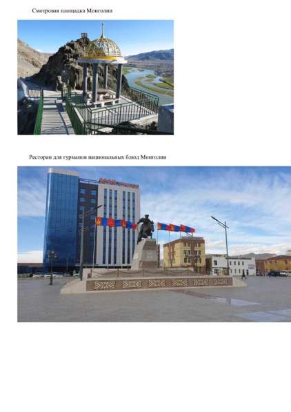 Авто экскурсии