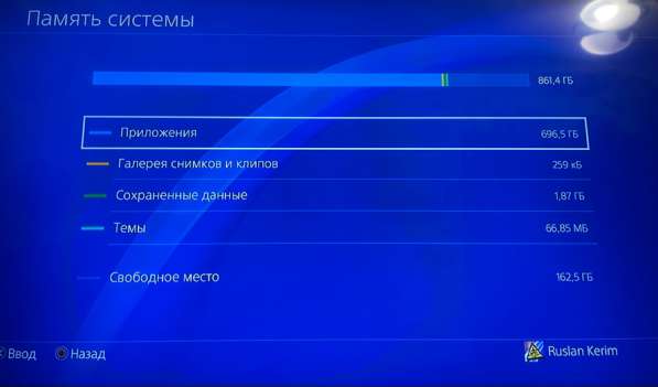 PlayStation 4 pro в Курске фото 4