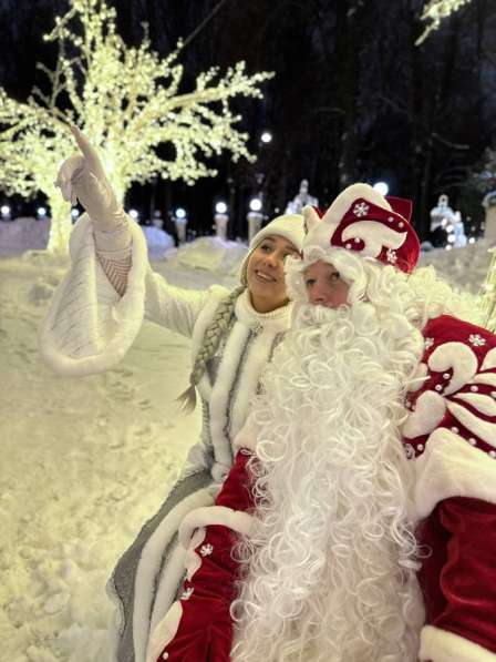 Дед Мороз и Снегурочка в Москве