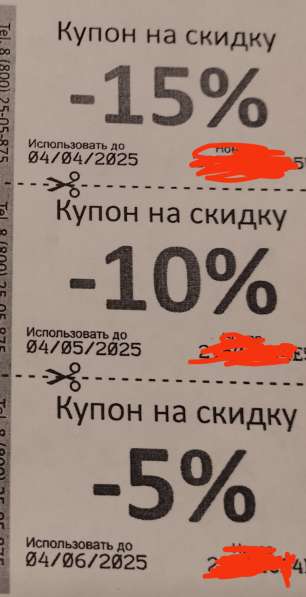Промокод код. арт- студия "Просвет"