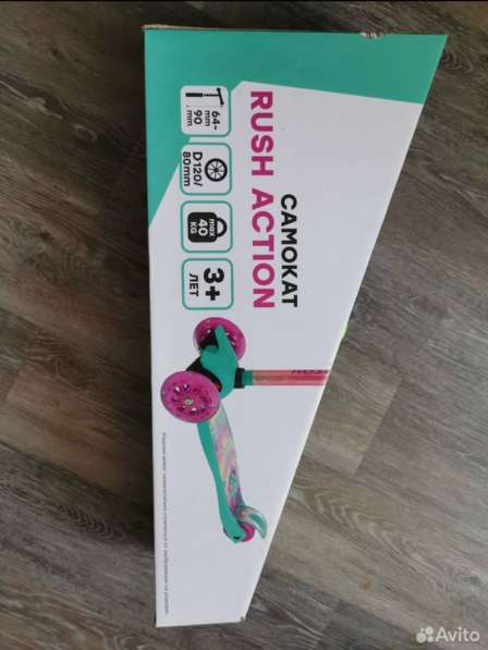 Самокат трехколесный со светящимися колесами в Москве