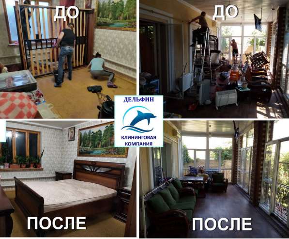 Химчистка, глубинная чистка мебели, диванов, ковров. ЛНР в фото 73