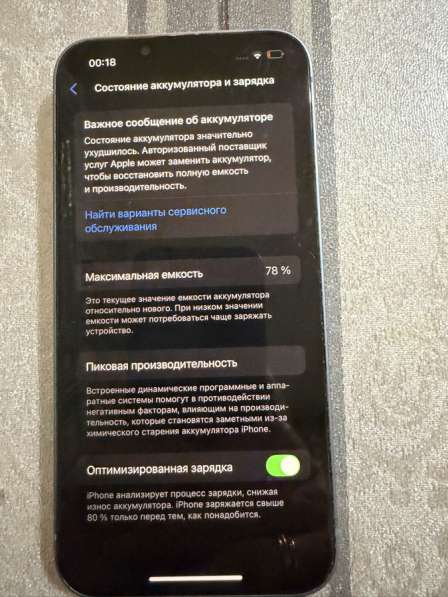 IPhone 14 в Пскове фото 5