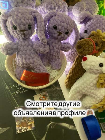 Вязаные мягкие игрушки Зайки в Москве