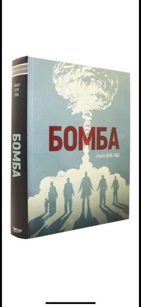 Продам книги в Москве