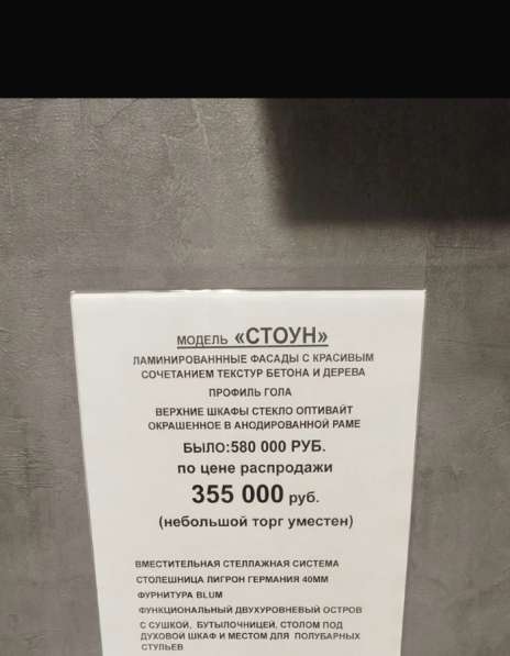 Кухня новая с островом в Липецке