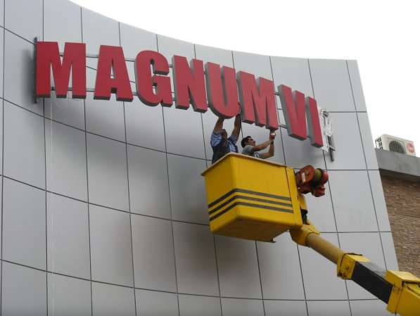 Наружная реклама в Ростове-на-Дону и Ростовской области в Москве