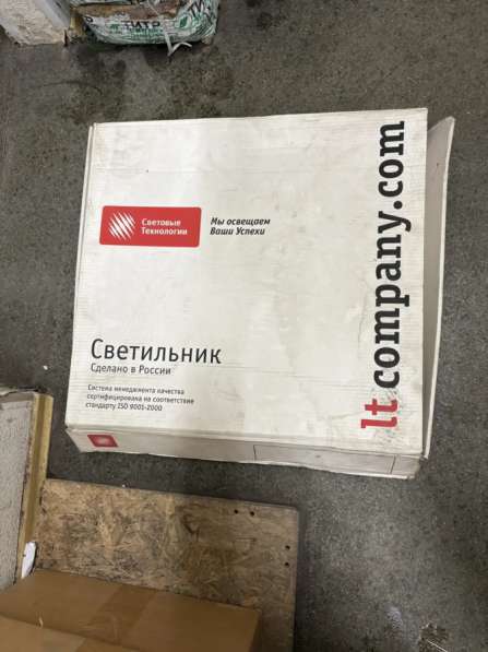 Светильники амстронг в Москве фото 4