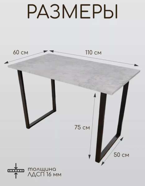 Стол письменный (серый) в Омске