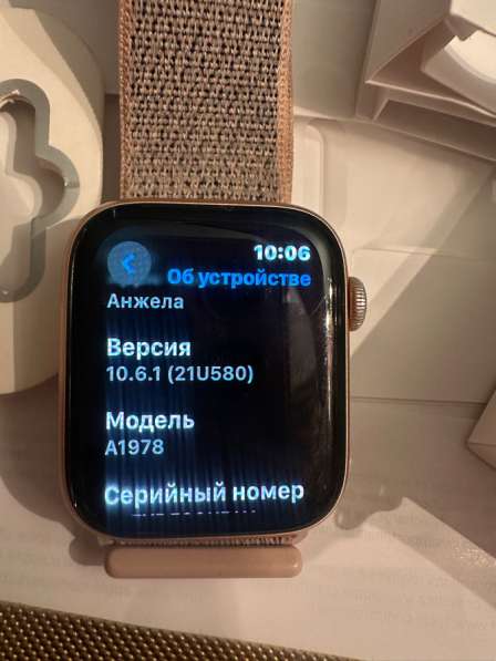 Часы apple в Ессентуках фото 5