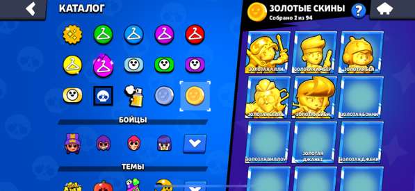 Аккаунт бравл старс в Москве