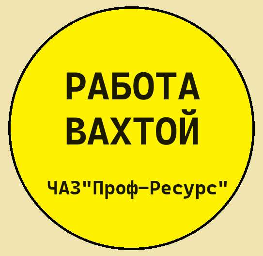 Токарь-револьверщик в Пензе фото 3