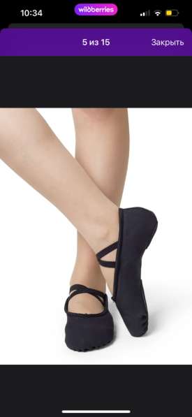 Балетки 37 размер в Георгиевске