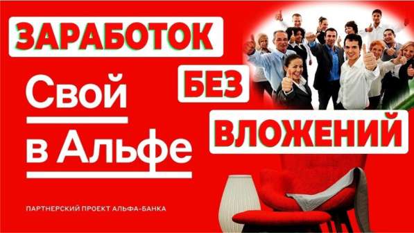 Менеджер онлайн чата