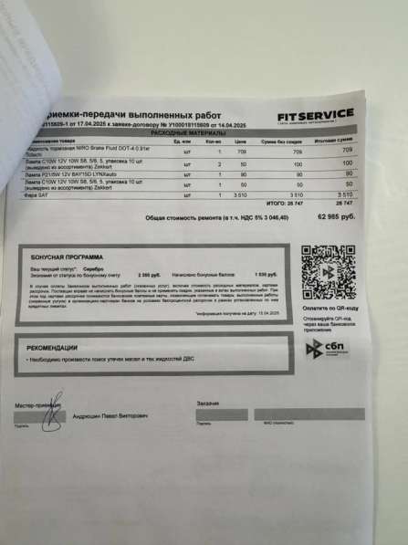 Hyundai, Verna, продажа в Анапе в Анапе фото 4