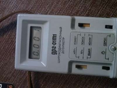 Широкодиапазонный Дозиметр ДРГ-01Т1 в Санкт-Петербурге