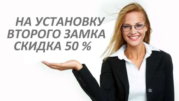 Установка замков, замена замков, ремонт замков в Барнауле фото 16