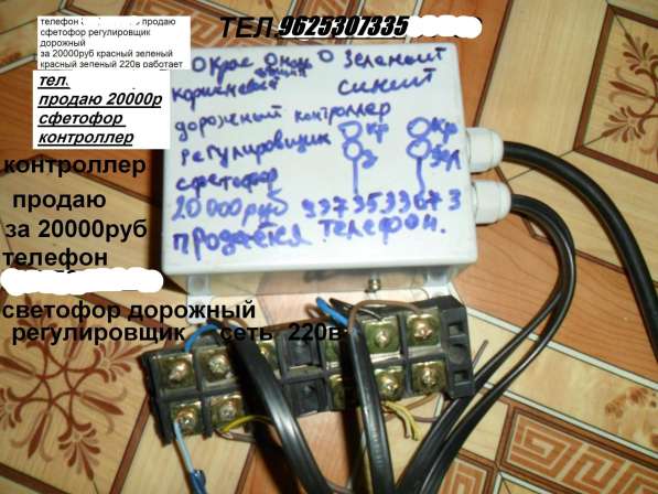 Рабочий с нуля и зеленый и красный