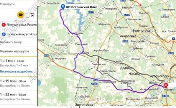 realty_mapper3.plot_in_locationСадовое некоммерческое тов-во. Площадь 18.00 сот.Есть Газ. в Москве фото 12