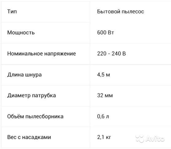 Прекрасный подарок Пылесос Puppyoo WP526-C в Калининграде фото 4