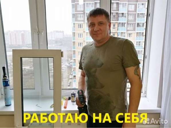 Мастер по ремонту окон г. Волгоград