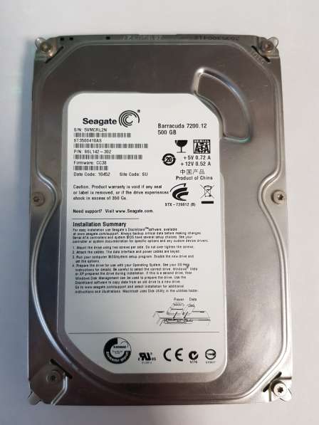 500 Gb HDD винчестер жесткий диск - 1200 руб