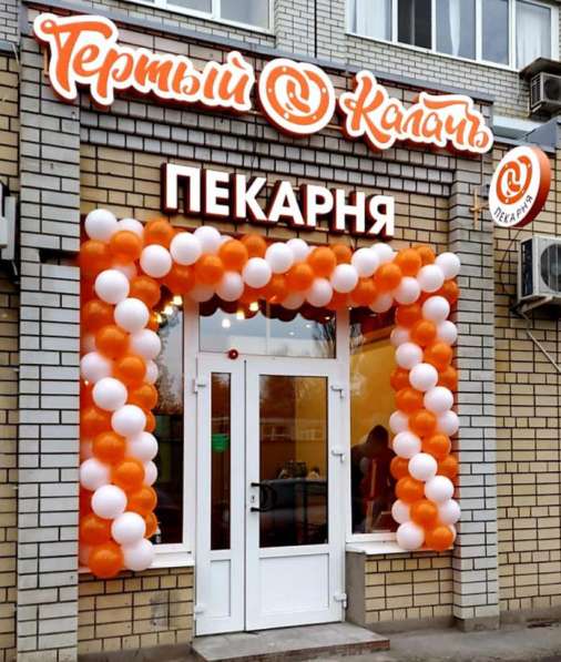 Пекарня Кондитерская в Тольятти фото 4