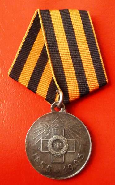 Россия медаль В память 50-летия защиты Севастополя в Орле фото 3