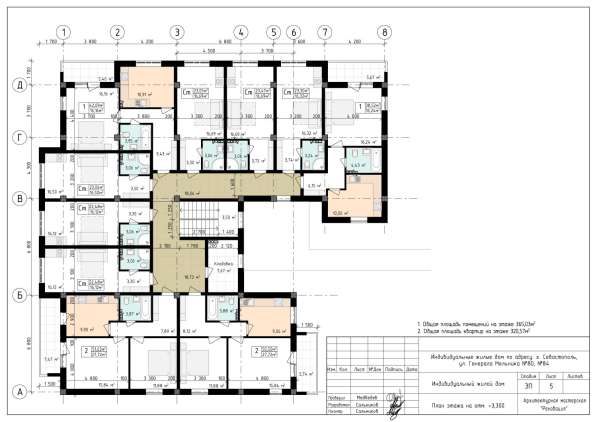 Недорогое жильё в Севастополе в Севастополе фото 19