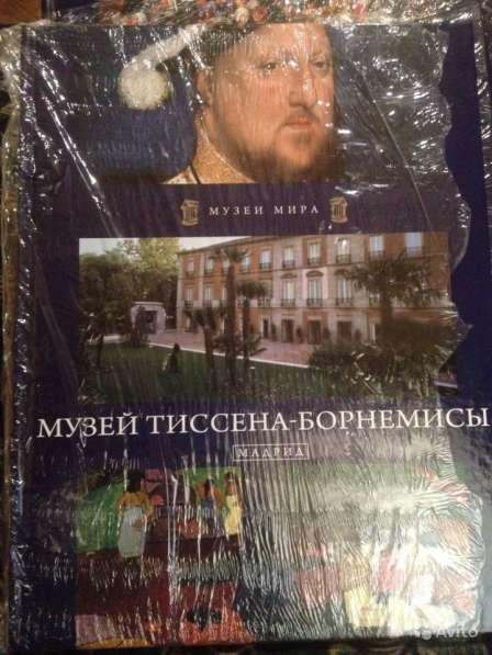 Книги музеи мира в Санкт-Петербурге фото 5