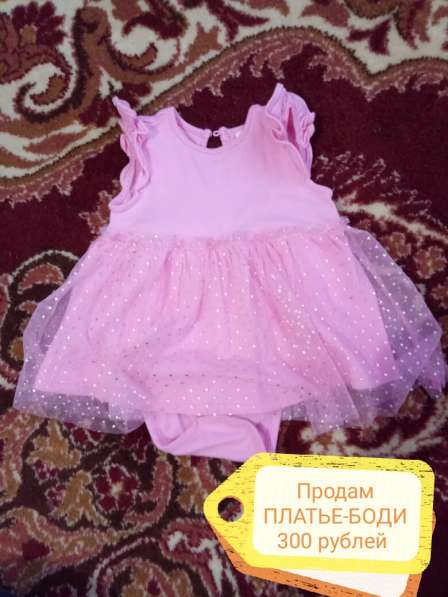 Продам детские вещи в Омске фото 5