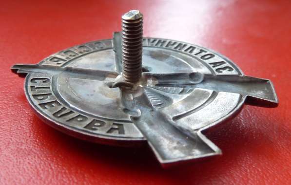 СССР знак За отличную стрельбу для командного состава РККА в Орле фото 15