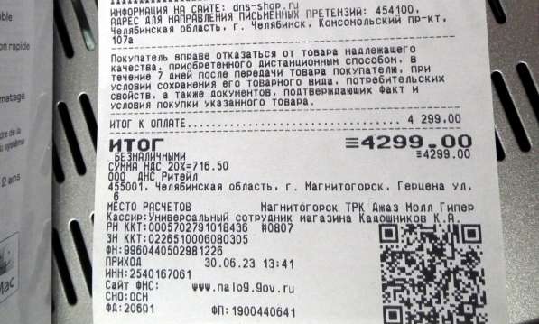 Flac, Hi-Res, DSD.1Tb. на новом внешнем жёстком диске в Магнитогорске фото 11