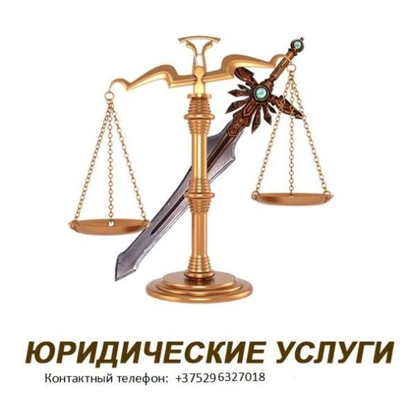 Взыскание дебиторской и кредиторской задолженности