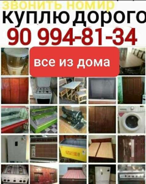 Куплю холодильник