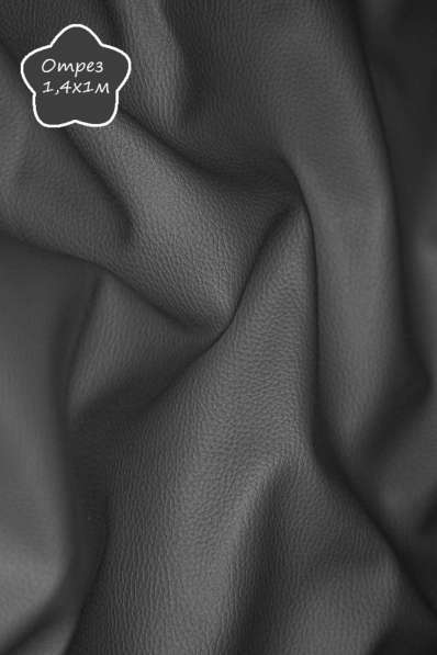 Экокожа мебельная ткань в Москве фото 3