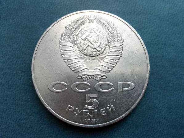 5 рублей 70 лет воср (шайба) оригинал в Екатеринбурге
