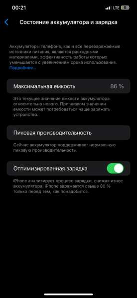 Айфон xs max