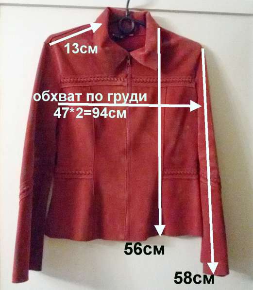 Курточка бордовая бархатная, как новая, р44-46 в фото 3