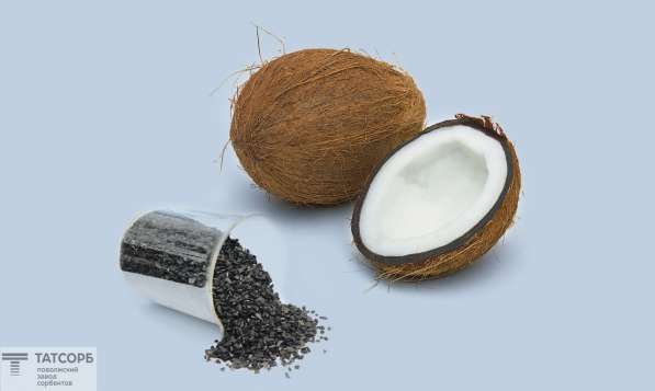 Активированный уголь кокосовый в вакуумной упаковке