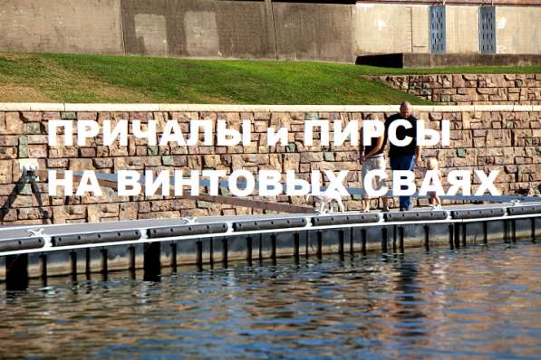 Укрепление берегов водоёмов, водопады, пруды, ручьи, фонтан в Рузе фото 13