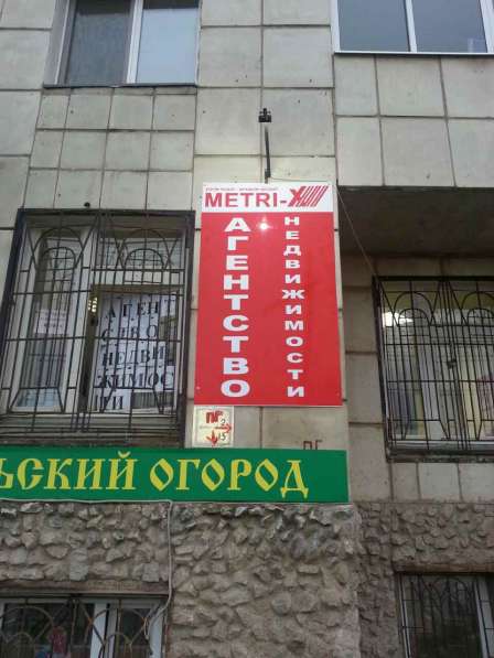 Набор сотрудников в Агентство Недвижимости в Перми фото 5